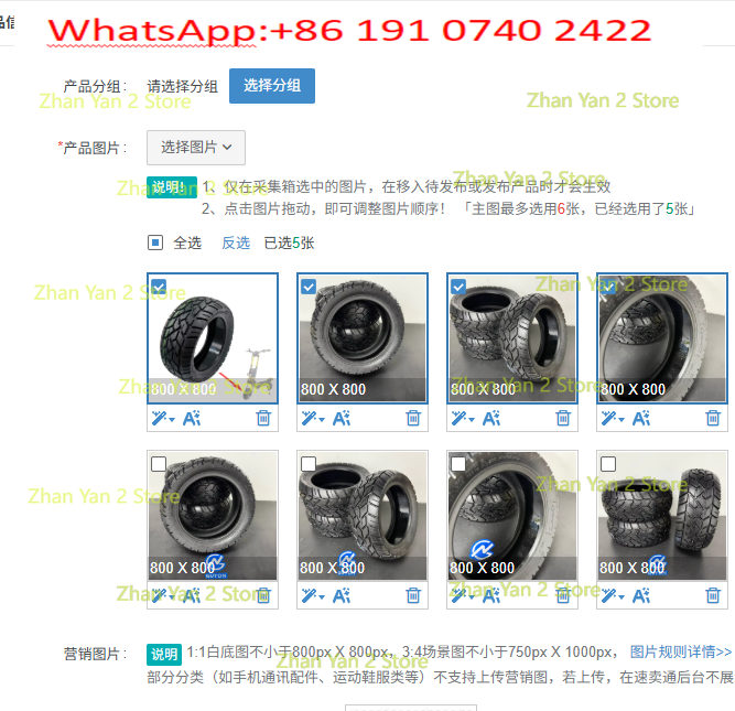 1PCS CST 12 Tubeless Glue Tire - Scooter Tire review and price