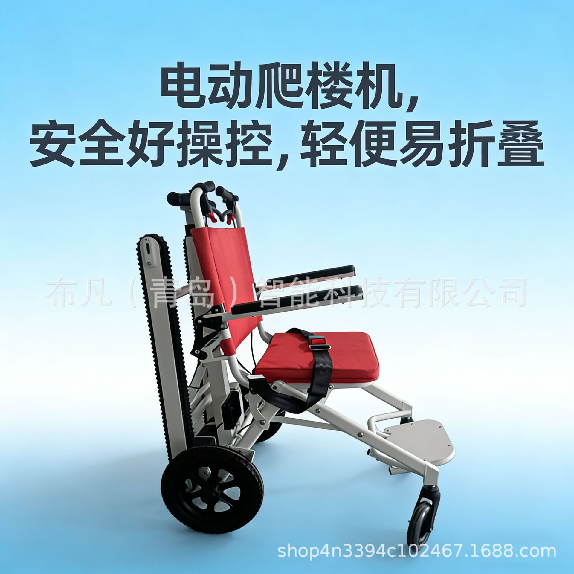 Electric climbing machine whee - Scooter Electric review and price