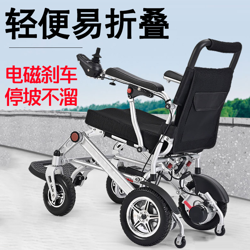 Electric wheelchair intelligen - Scooter Electric review and price