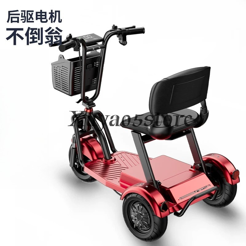 Electric tricycle household sm - Folding Electric Scooter review and price