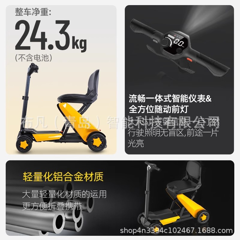 Electric four-wheeler, elderly - Scooter Electric review and price